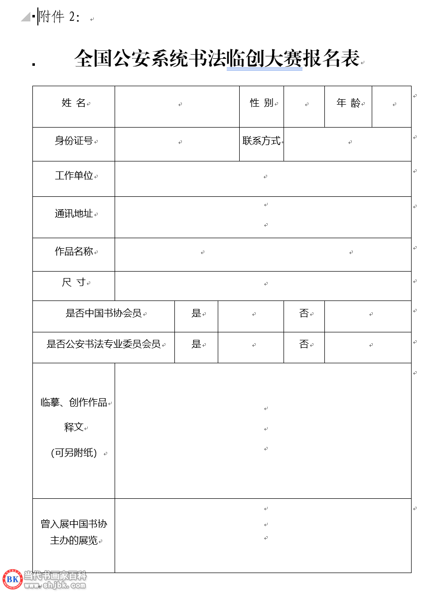 微信图片_20220403144910.png